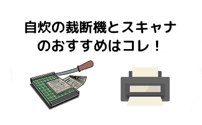 ダンまち 小説全巻セット 裁断済｜Yahoo!フリマ（旧PayPayフリマ）